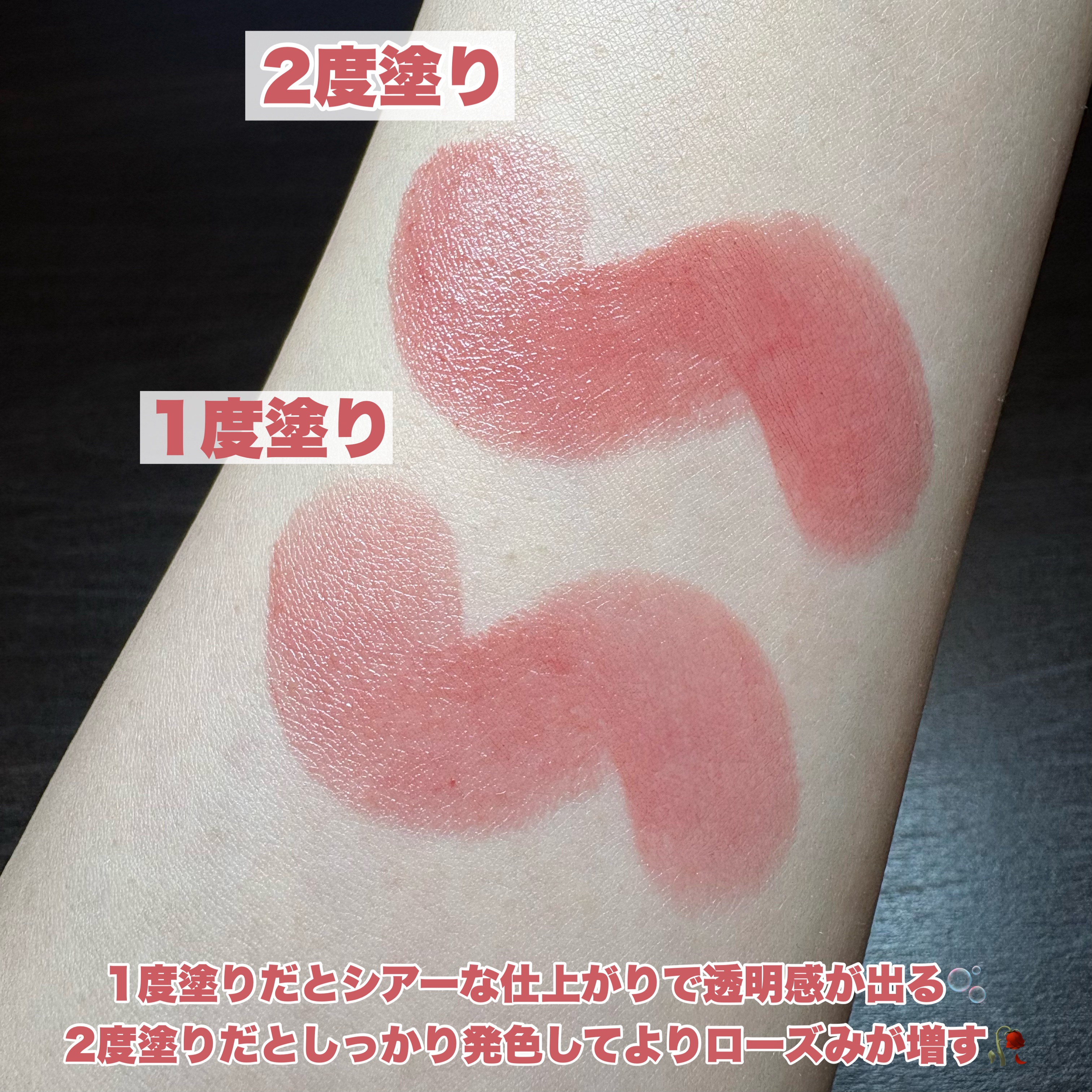 ルージュデコルテ　クリームグロウ 14G skin rose/DECORTÉ/口紅を使ったクチコミ（3枚目）