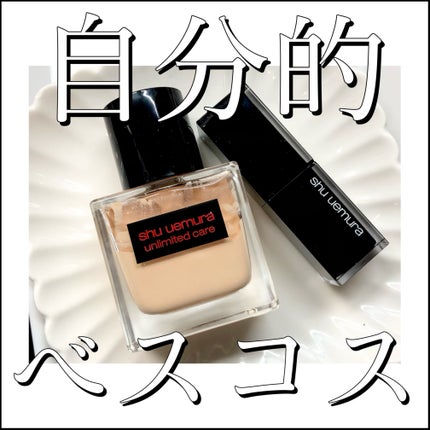 キヌ ルージュ マット/shu uemura/口紅を使ったクチコミ(1枚目)