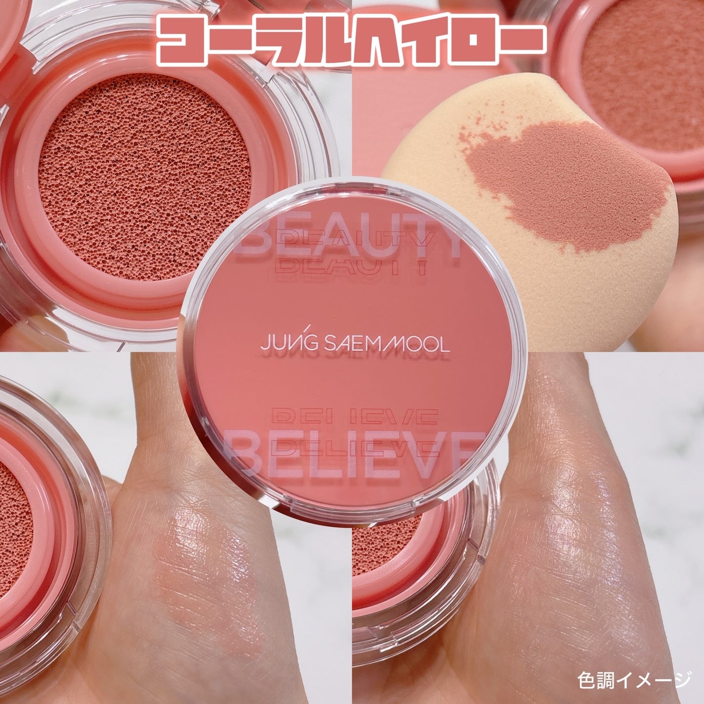 エッセンシャル スキン ヌーダー クッション/JUNG SAEM MOOL/クッションファンデーションを使ったクチコミ(3枚目)