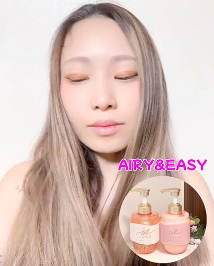 エアリー&イージー メルティリペア シャンプー/トリートメント/エアリー&イージー/市販シャンプーを使ったクチコミ(4枚目)