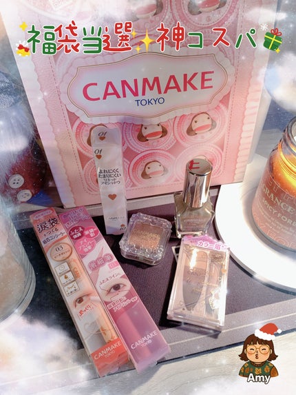 カラフルネイルズ/キャンメイク/マニキュアを使ったクチコミ(2枚目)