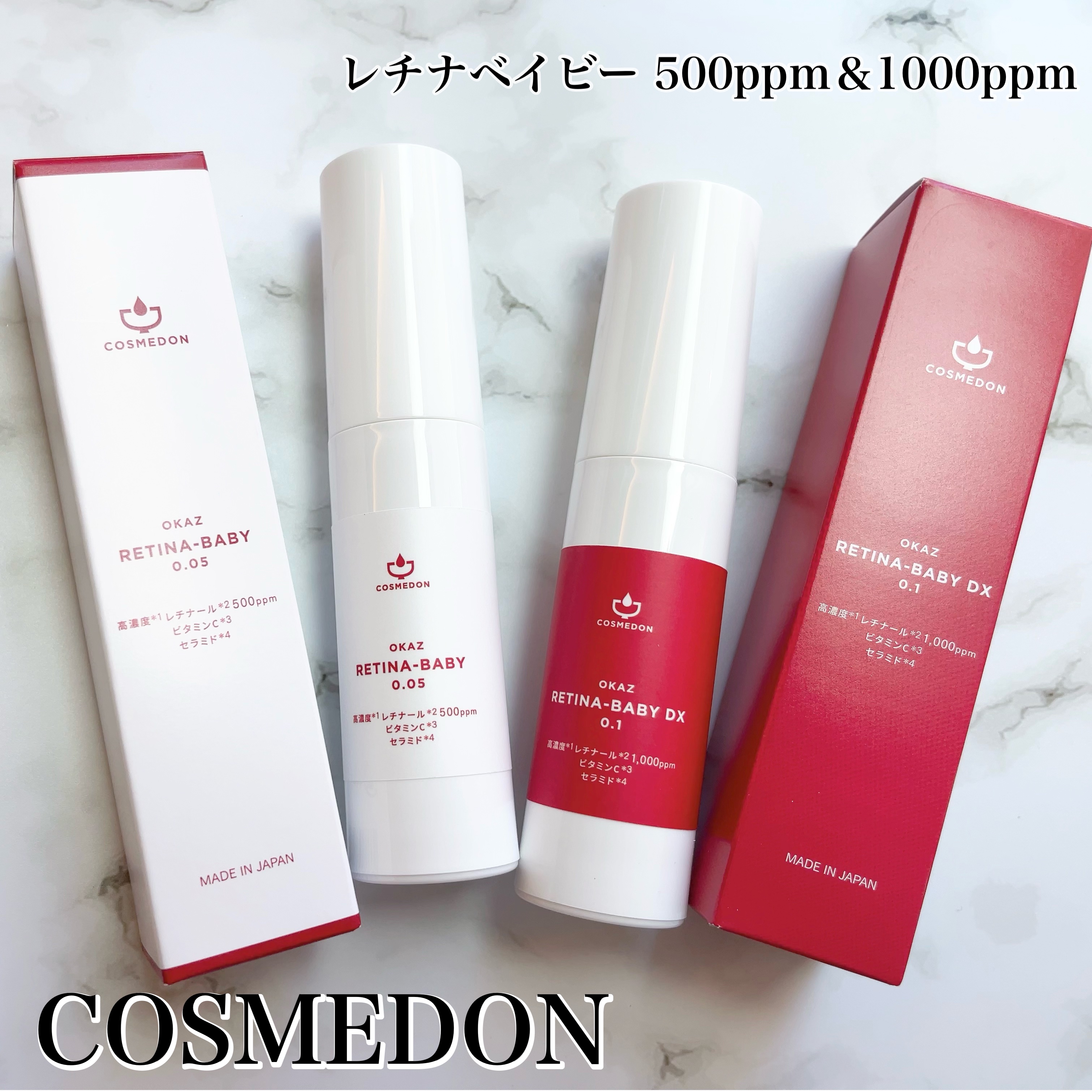 ⁡
⁡
＊
COSMEDON 
レチナベイビー

安定性と高濃度を両立させる独自の処方技術で
やさしさも追求されたビタミンA美容液🥳
⁡
1000ppmの方が少しかためのテクスチャーかな？
⁡
どちらも肌への刺激なく使えて
翌朝のハリ感も