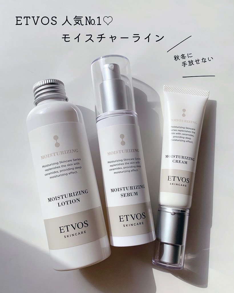 モイスチャライジングクリーム/エトヴォス/フェイスクリームを使ったクチコミ（1枚目）