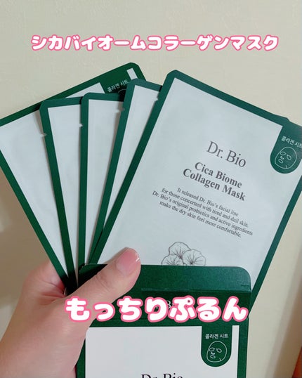 シカ バイオム コラーゲン マスク/Dr.Bio/シートマスク・パックを使ったクチコミ(3枚目)