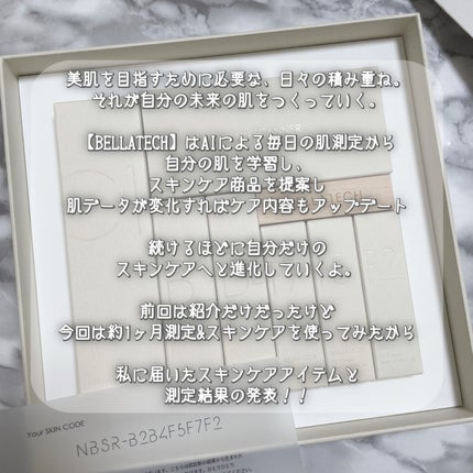 FUNCTIONAL CARE/BELLATECH/美容液を使ったクチコミ(2枚目)