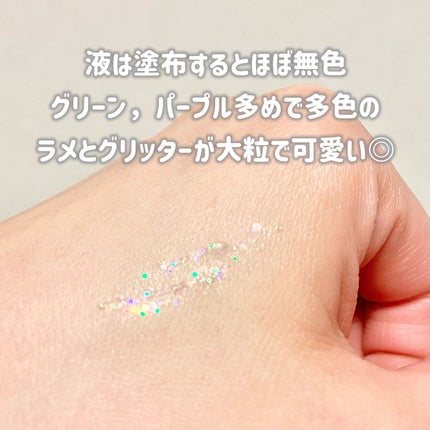 INSTA-PARTY GLITTER LINER/SHEGLAM/グリッターを使ったクチコミ(4枚目)