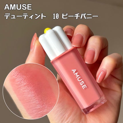 ジューシーラスティングティント/rom&nd/リップティントを使ったクチコミ(6枚目)