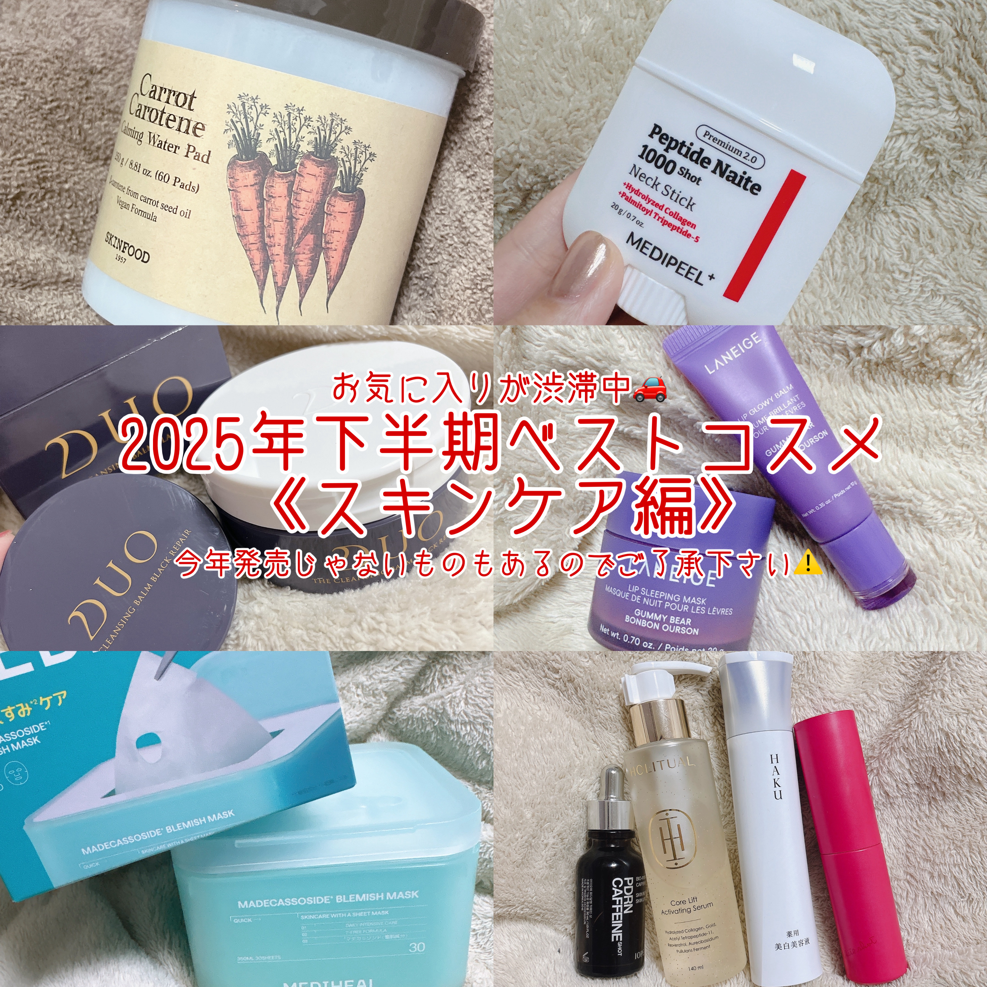 リップスリーピングマスク/LANEIGE/リップバームを使ったクチコミ（1枚目）