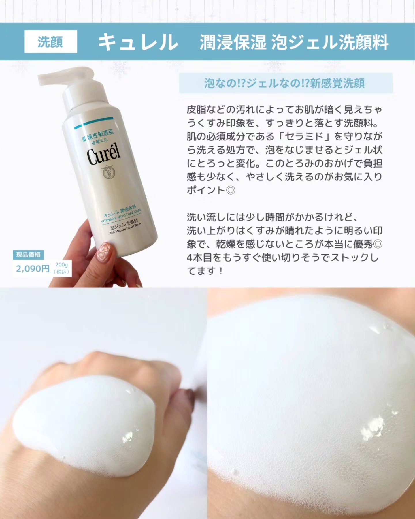 ザ リンクレス W/ONE BY KOSE/美容液を使ったクチコミ（2枚目）