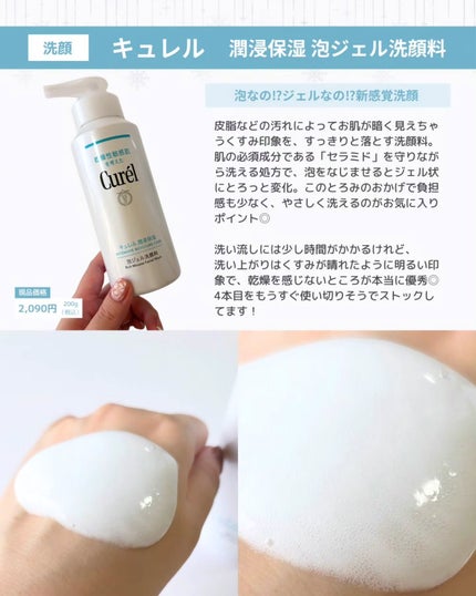 セラムヴェール ローション/ONE BY KOSE/化粧水を使ったクチコミ(2枚目)