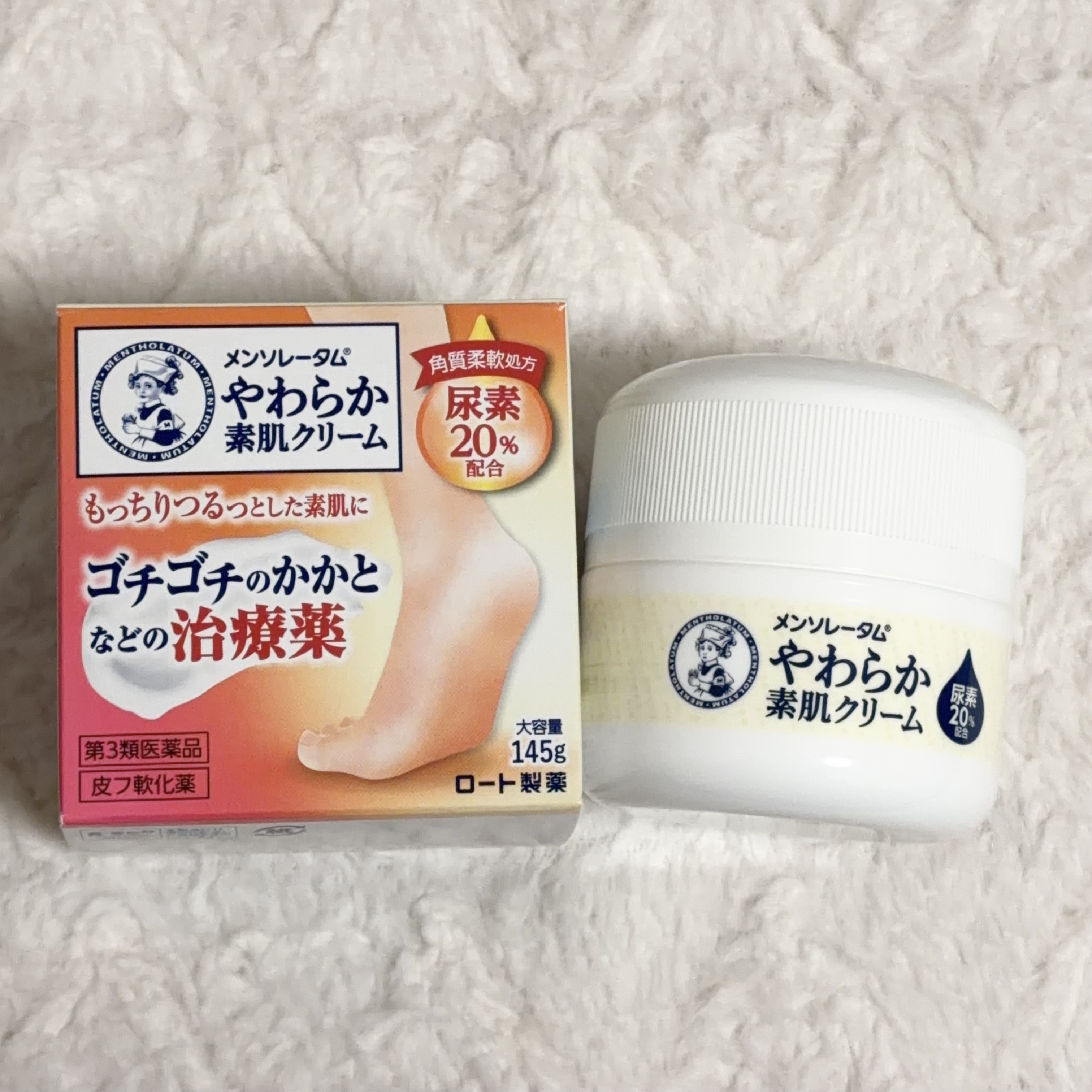 やわらか素肌クリームU (第3医薬品)/メンソレータム/その他を使ったクチコミ（1枚目）