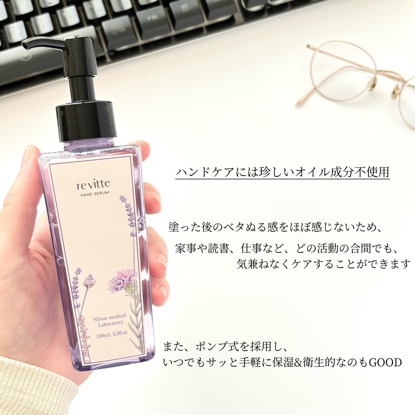 ハンド セラム クリーム /revitte/ハンドクリームを使ったクチコミ（3枚目）