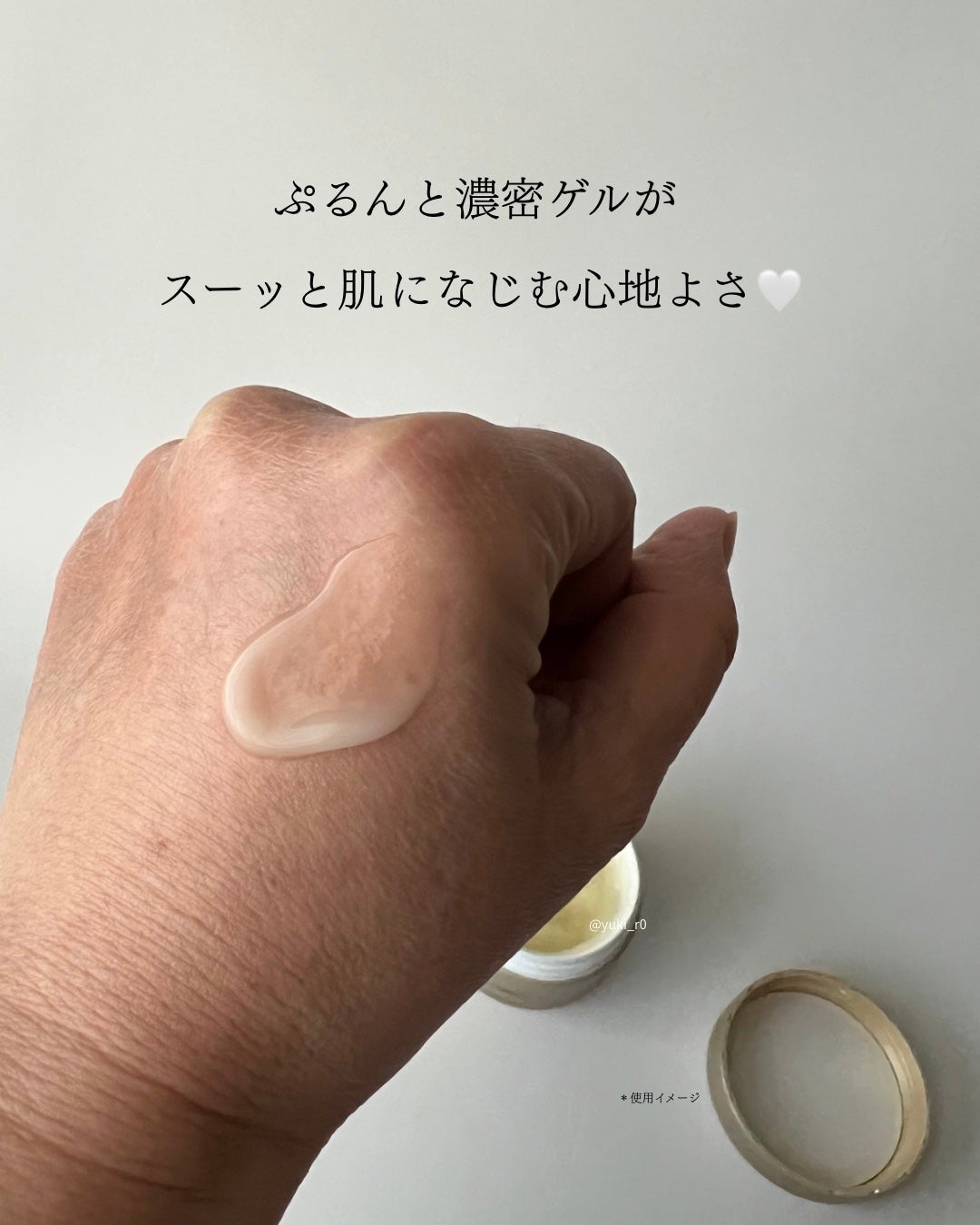 アクアコラーゲンゲル エンリッチリフトEX/ドクターシーラボⓇ/オールインワン化粧品を使ったクチコミ(4枚目)