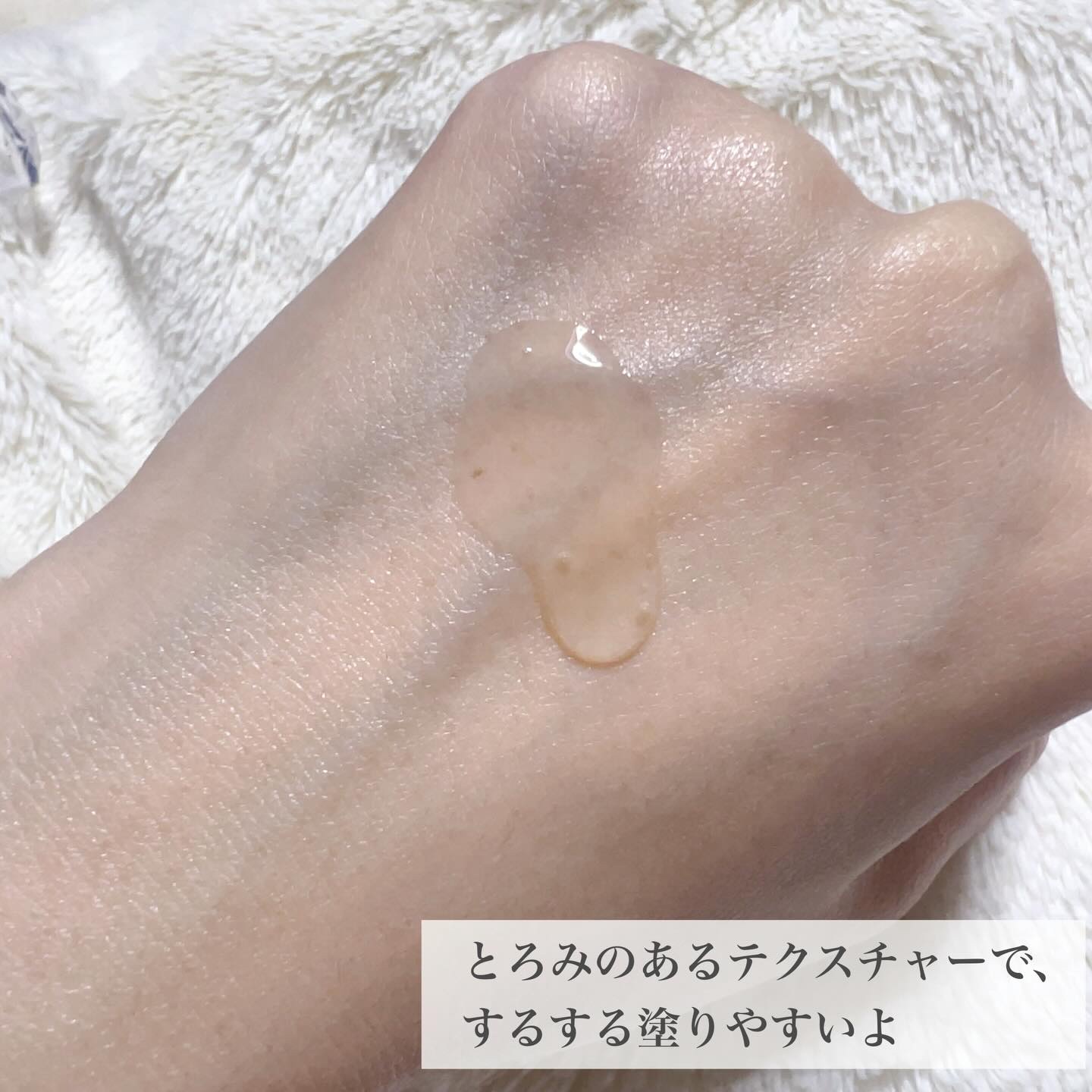 PREMIUM 蜂の彩エッセンス/Bee Treasure/美容液を使ったクチコミ（2枚目）