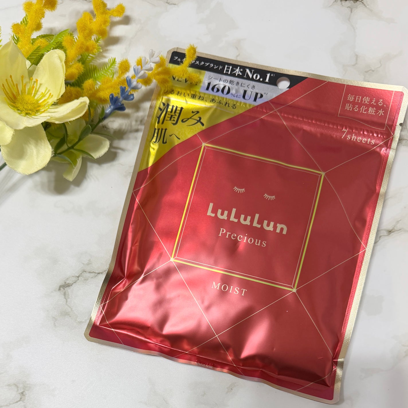 ルルルンプレシャス RED(三層保湿)/ルルルン/シートマスク・パックを使ったクチコミ(1枚目)