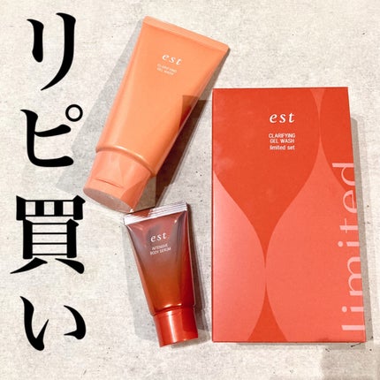 エスト クラリファイイング ジェル ウォッシュ/est/その他洗顔料を使ったクチコミ(1枚目)