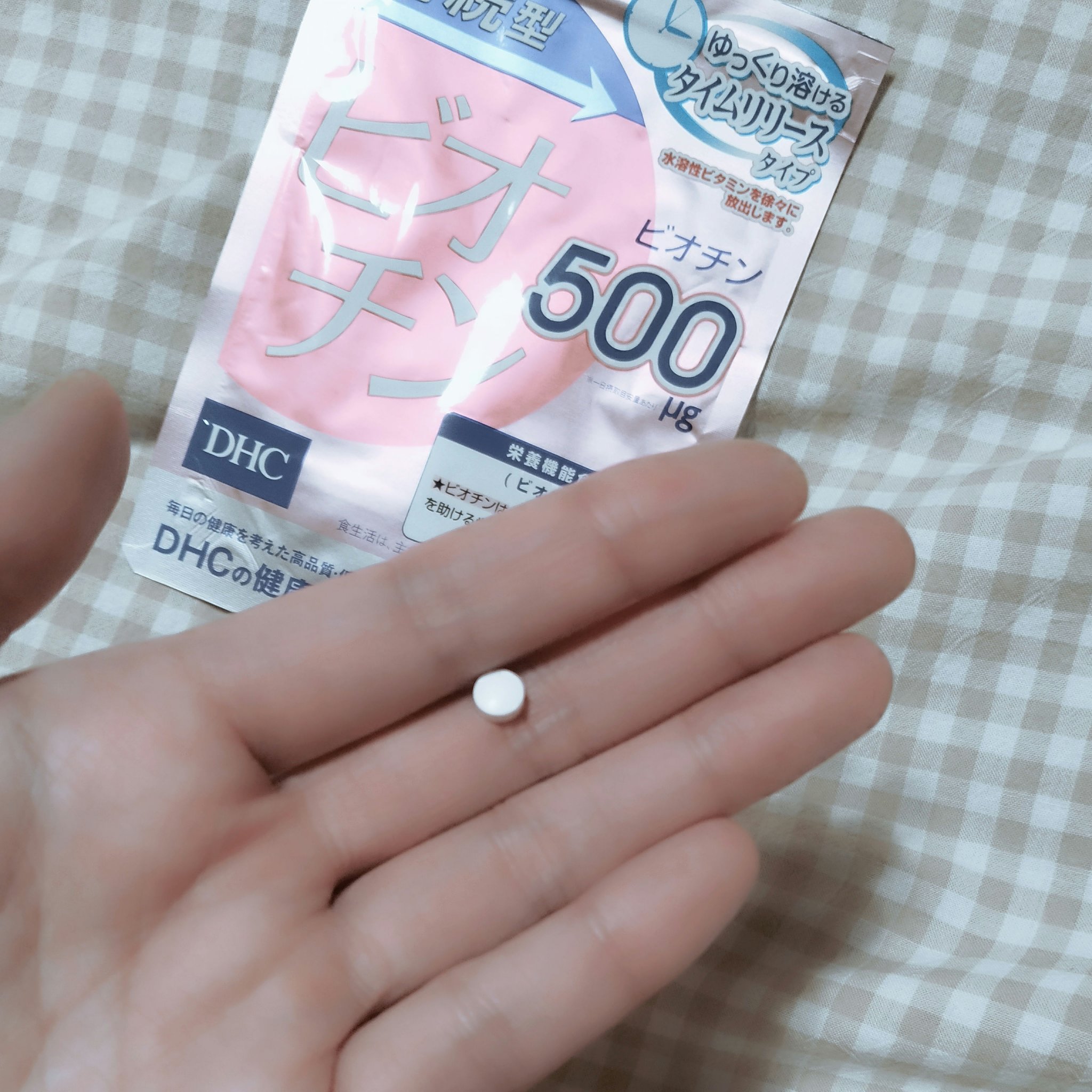 DHC 持続型ビオチン 30日分/DHC/美容サプリメントを使ったクチコミ（2枚目）