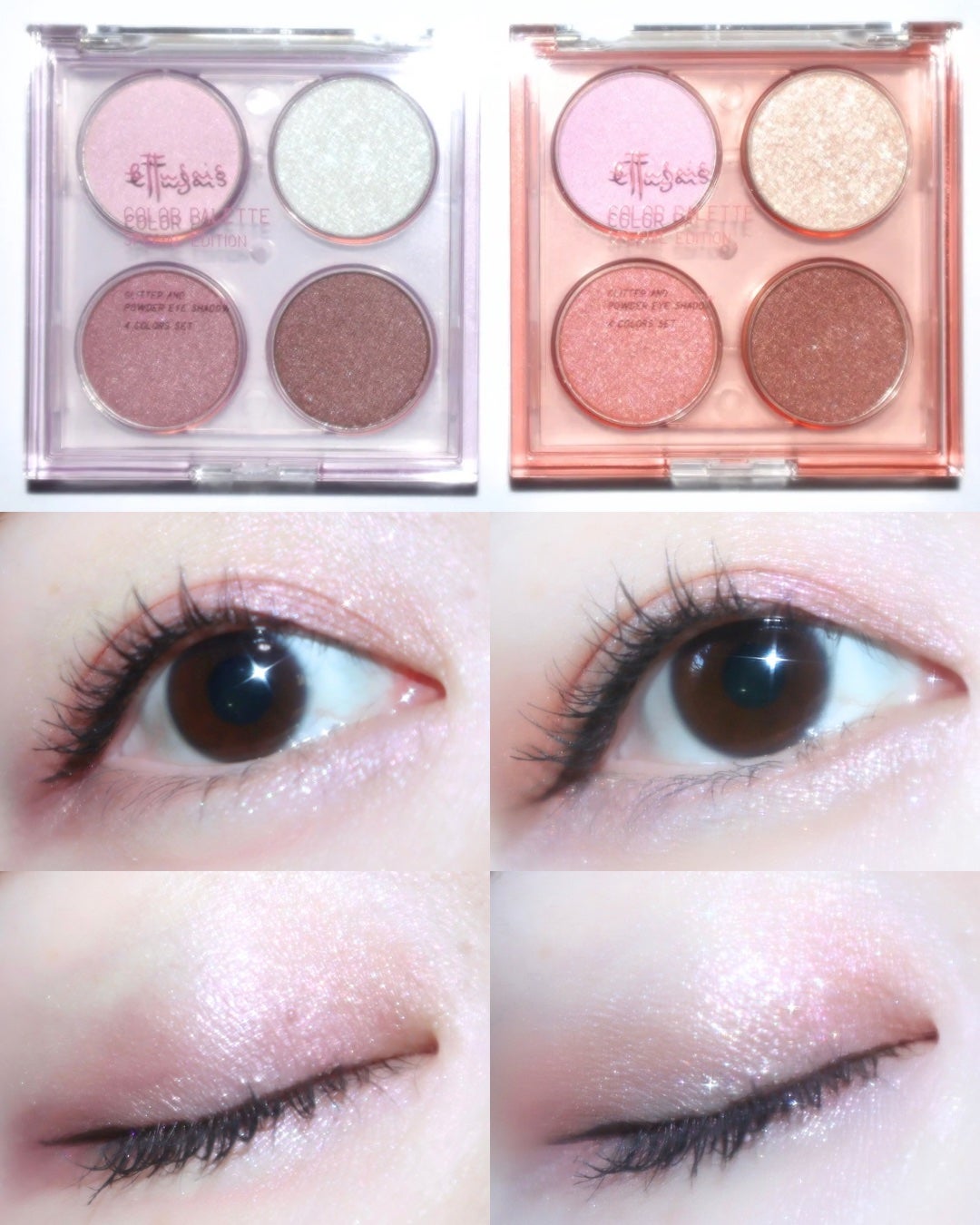 エテュセ カラーパレット スペシャル エディション/ettusais/アイシャドウパレットを使ったクチコミ(4枚目)