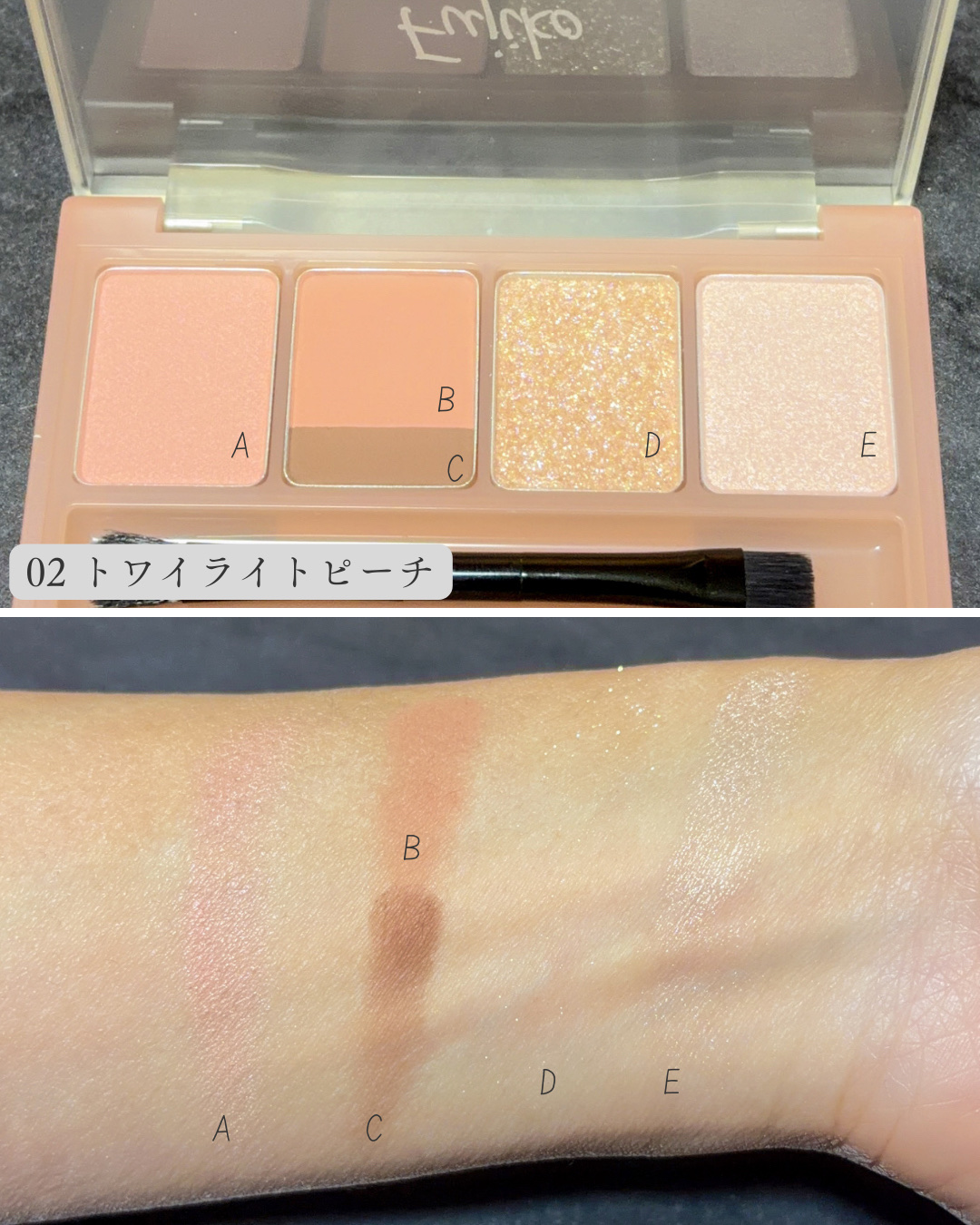 マルチイージーパレット/Fujiko/マルチパレットを使ったクチコミ（3枚目）