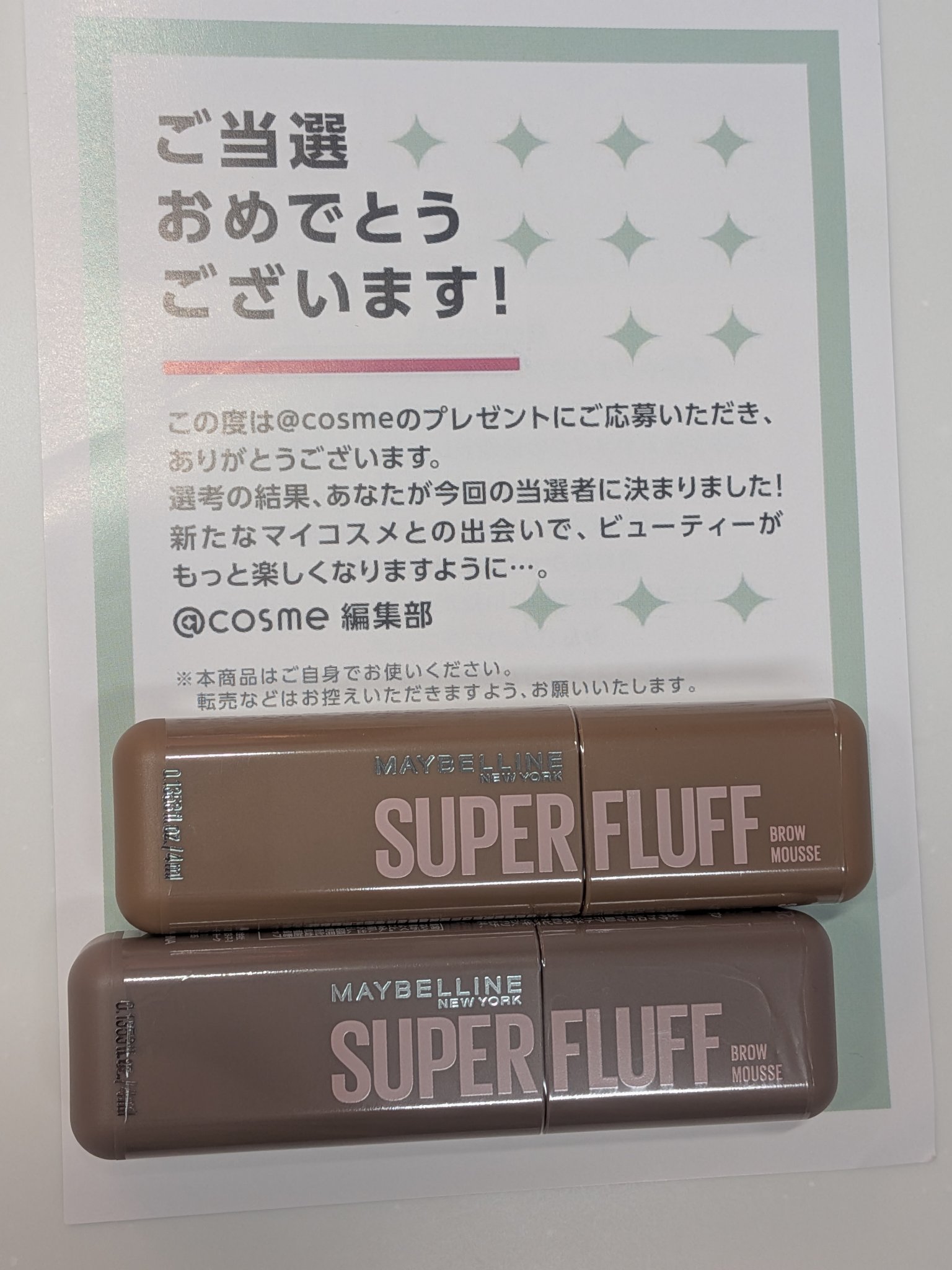 ＳＰ フラッフ ブロウ ムース/MAYBELLINE NEW YORK/眉マスカラを使ったクチコミ（2枚目）