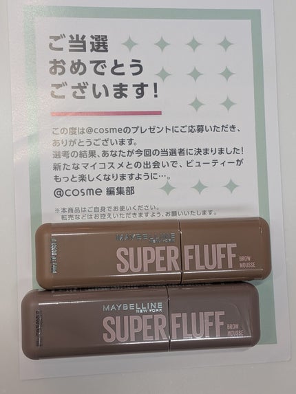 SP フラッフ ブロウ ムース/MAYBELLINE NEW YORK/眉マスカラを使ったクチコミ(2枚目)