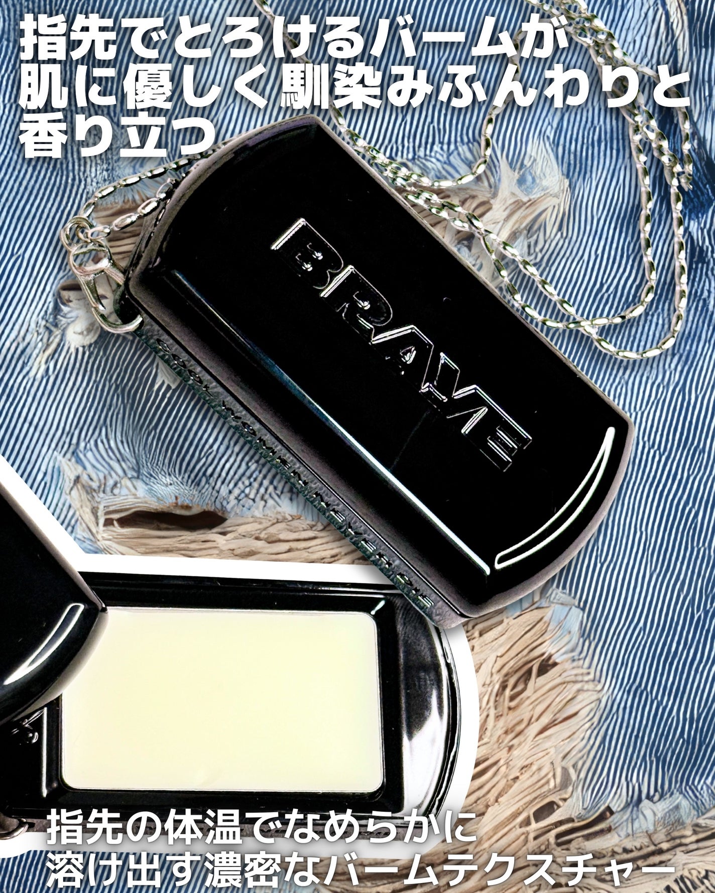 SCENTED BALM/BRAYE/練り香水を使ったクチコミ(2枚目)