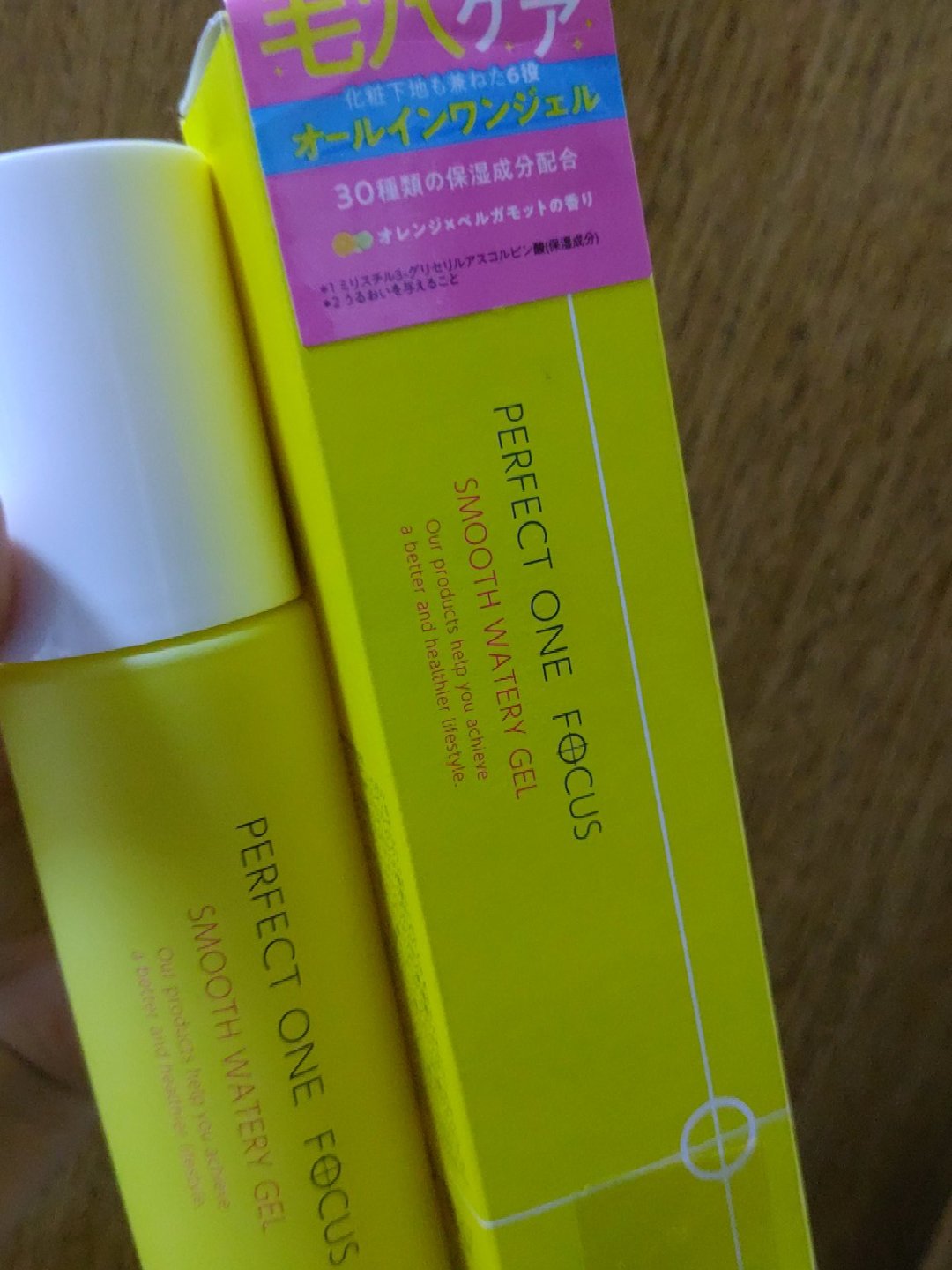 パーフェクトワンフォーカス スムースウォータリージェル/PERFECT ONE  FOCUS/オールインワン化粧品を使ったクチコミ（1枚目）