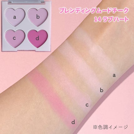 シャドウパレット/dasique/アイシャドウパレットを使ったクチコミ(2枚目)