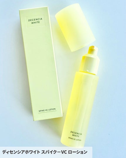 ディセンシアホワイト スパイク―VC ローション 医薬部外品<敏感肌用美白(※3)化粧水>/DECENCIA/化粧水を使ったクチコミ(4枚目)