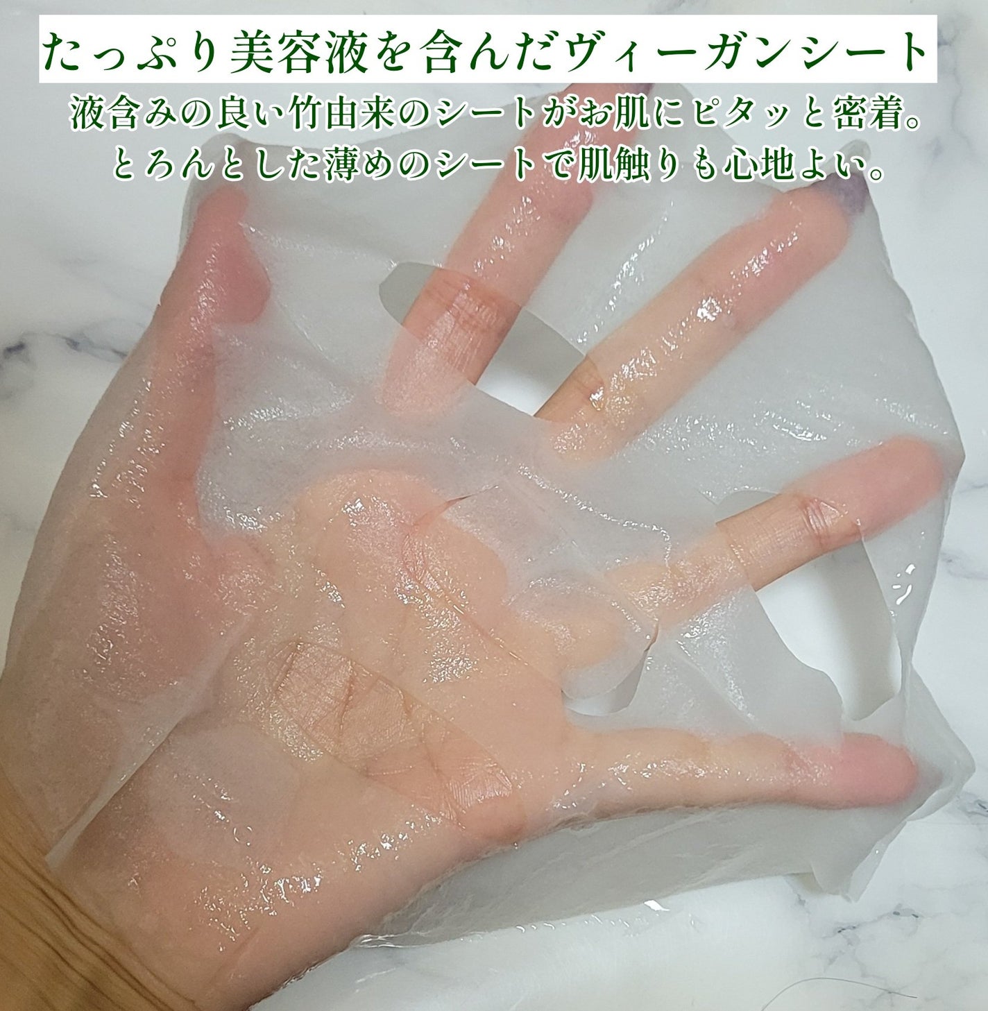 ティーツリー エッセンシャルマスクカーミングモイスチャー/MEDIHEAL/シートマスク・パックを使ったクチコミ(3枚目)