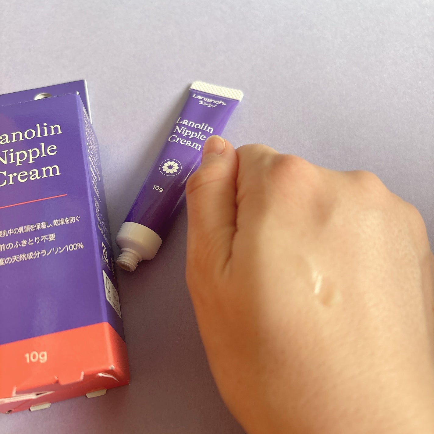 ラノリンニップルクリーム/ランシノ/バストケア・ヒップケアを使ったクチコミ(3枚目)