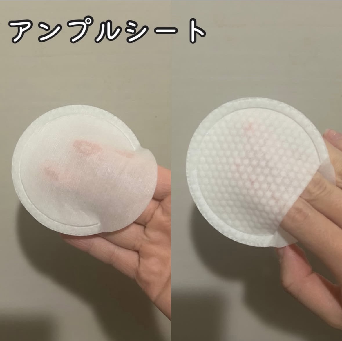 プライベートマスク/DEWYCEL/シートマスク・パックを使ったクチコミ（3枚目）