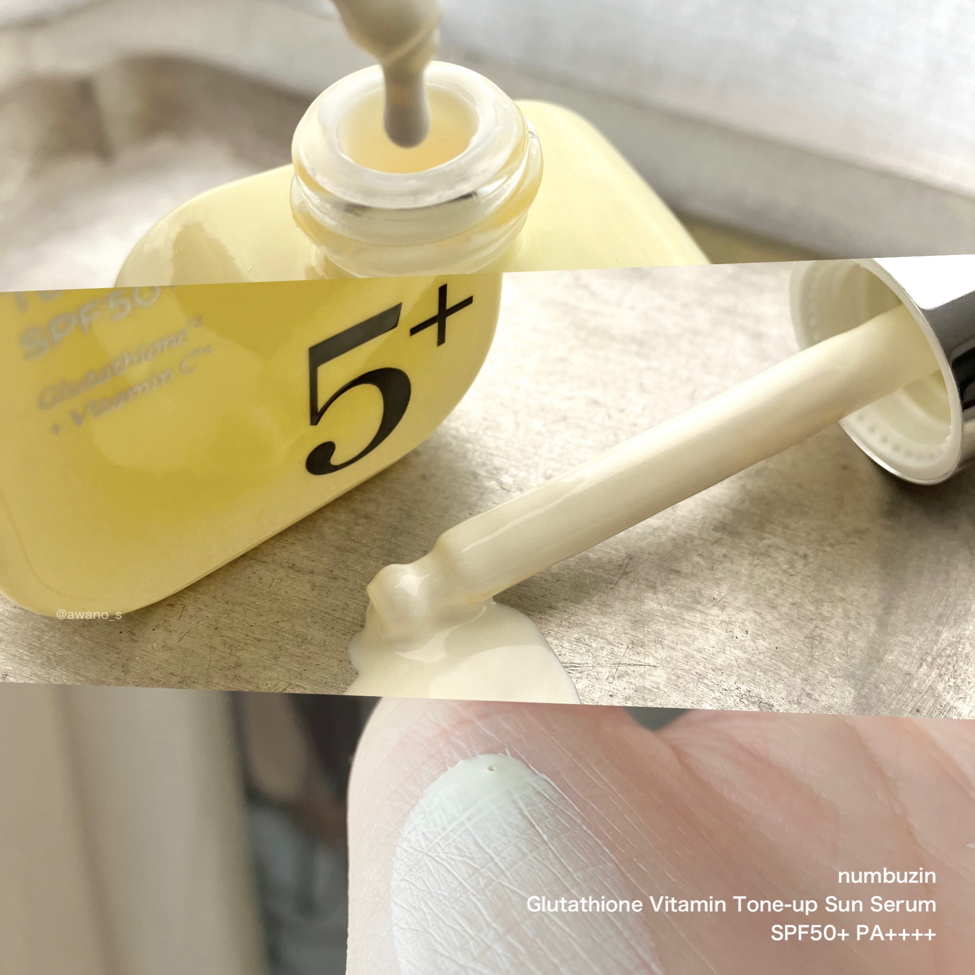 5番 白玉グルタチオンCトーンアップベース SPF50+ PA++++/numbuzin/化粧下地を使ったクチコミ（3枚目）