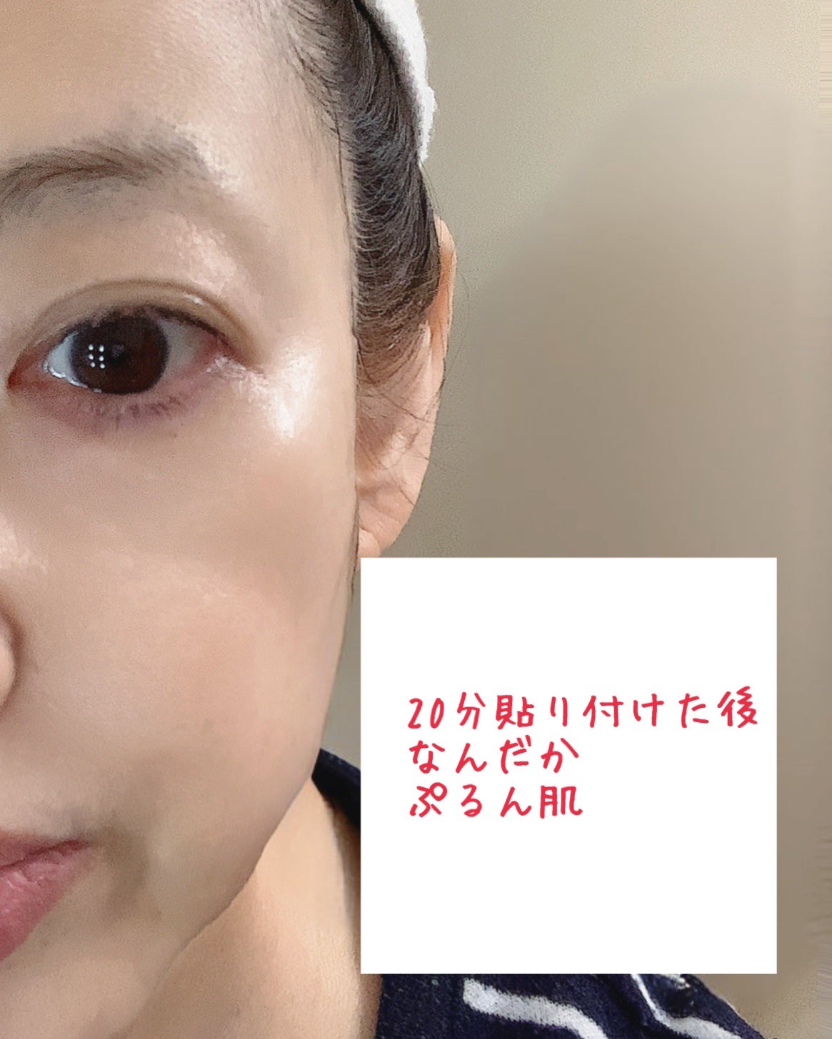 シカ バイオム コラーゲン マスク/Dr.Bio/シートマスク・パックを使ったクチコミ(4枚目)