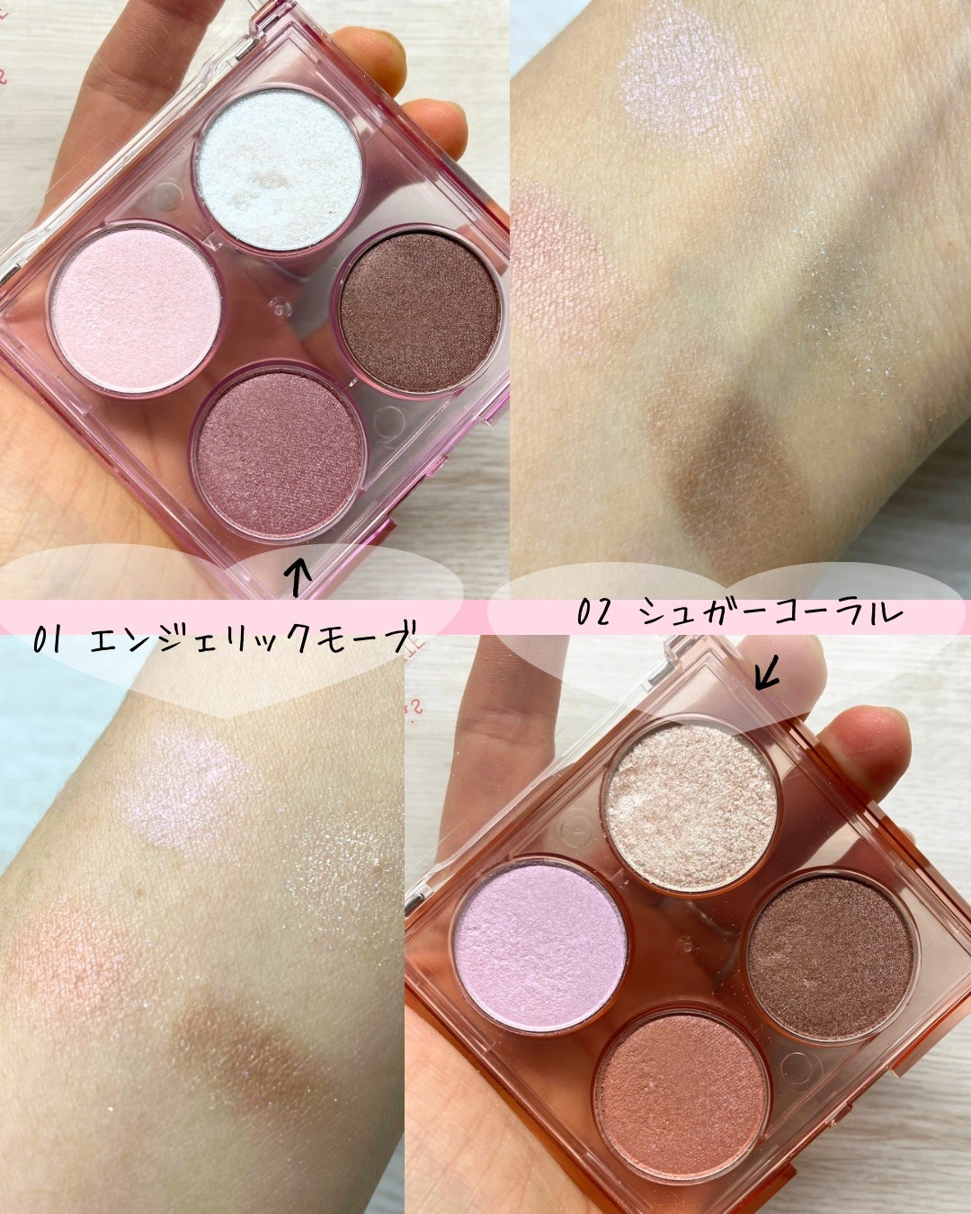 エテュセ カラーパレット スペシャル エディション/ettusais/アイシャドウパレットを使ったクチコミ(2枚目)