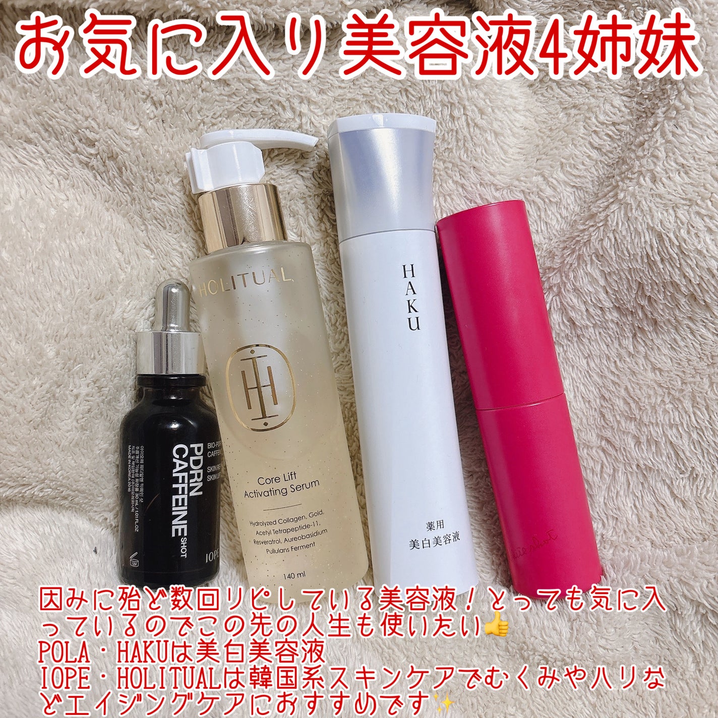 リップスリーピングマスク/LANEIGE/リップバームを使ったクチコミ(5枚目)