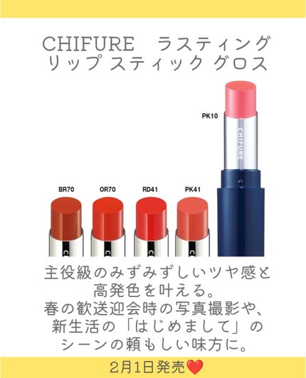 オペラ グロウリップティント/OPERA/リップティントを使ったクチコミ(6枚目)