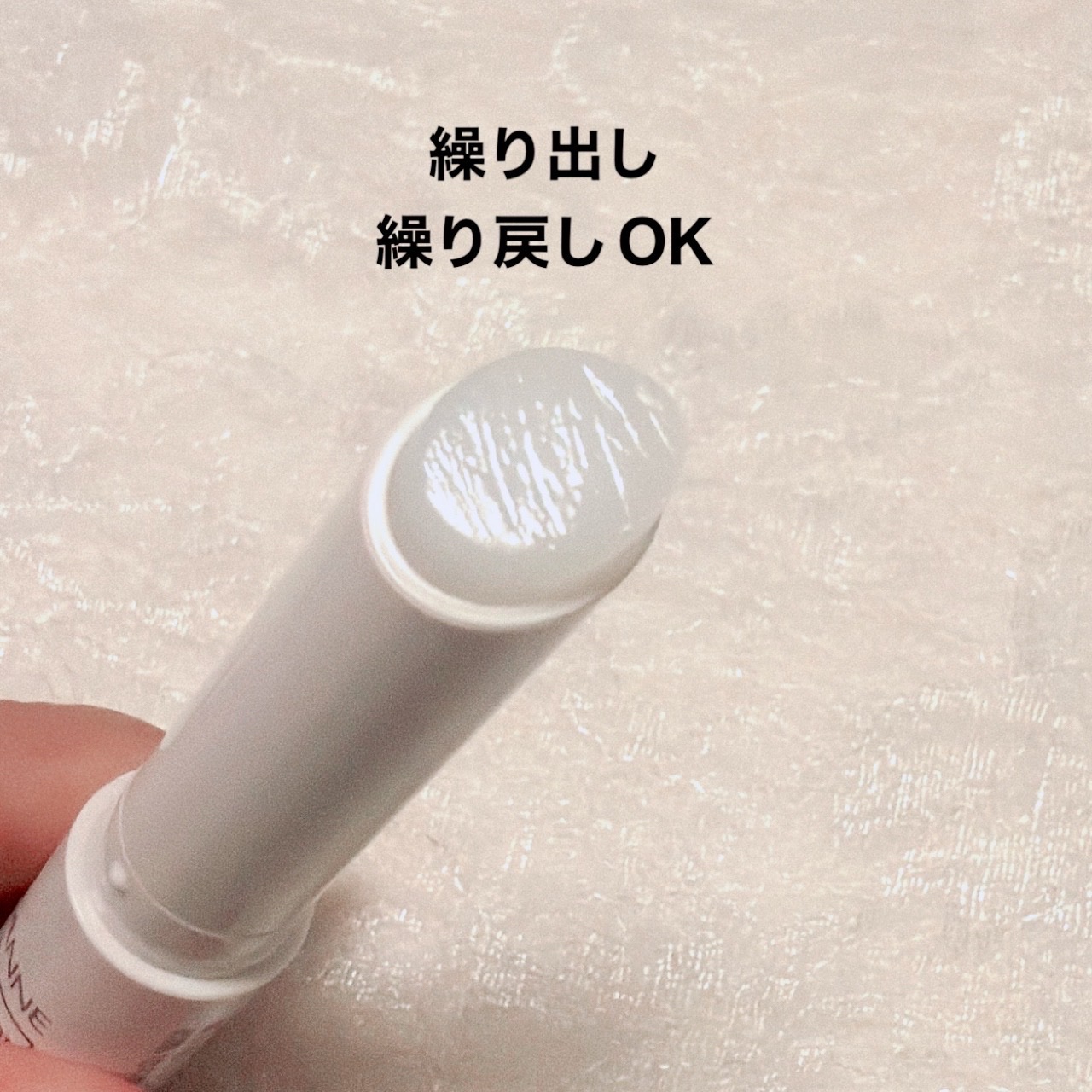 トリートメントリップバーム/CEZANNE/口紅・グロス・リップライナー・リップケアを使ったクチコミ（2枚目）