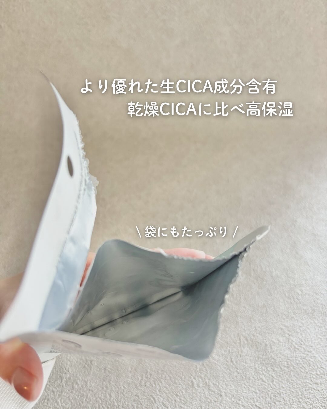 ノスカナイン T セラムマスク S/FATION/シートマスク・パックを使ったクチコミ(7枚目)