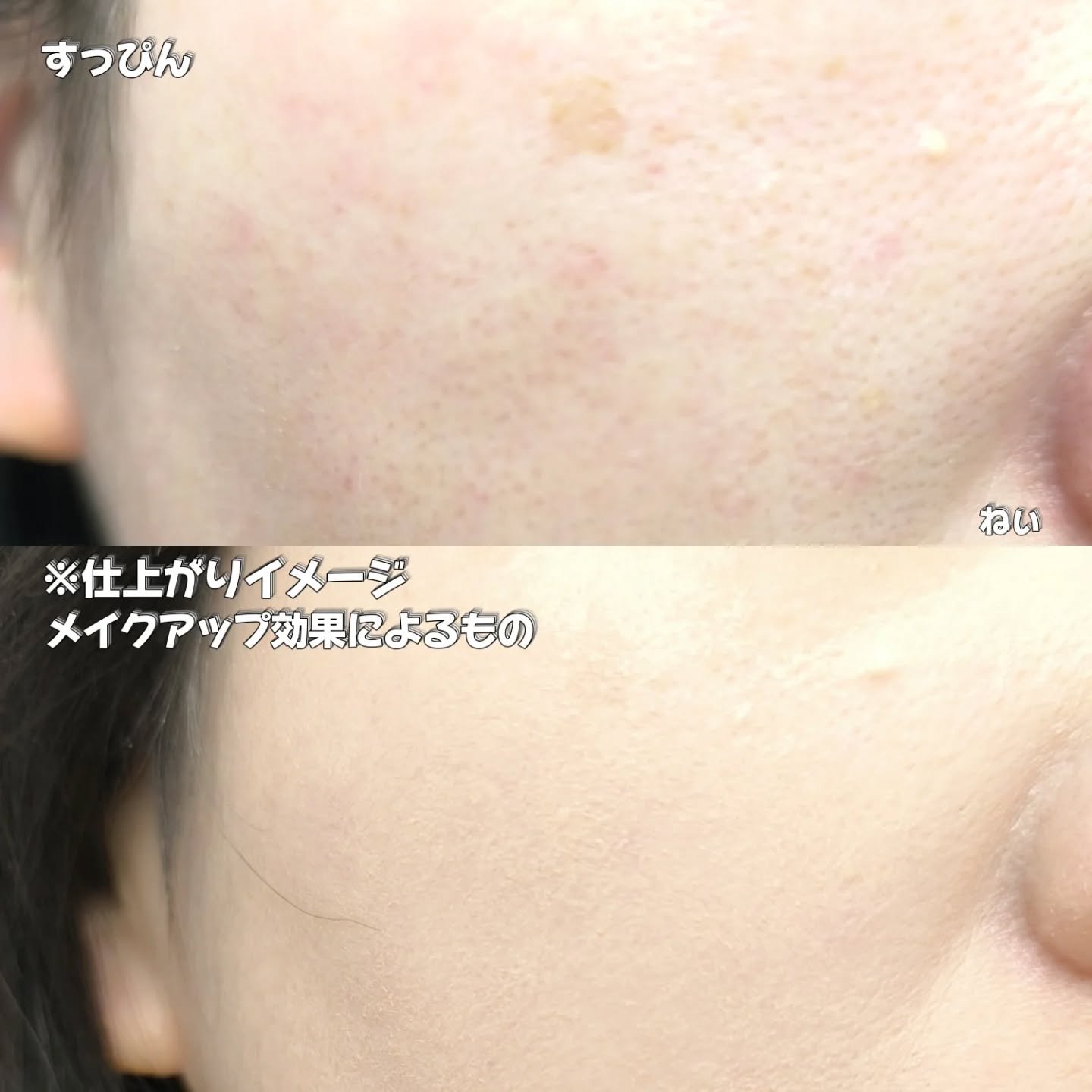 エッセンシャル スキン ヌーダー クッション/JUNG SAEM MOOL/クッションファンデーションを使ったクチコミ（3枚目）