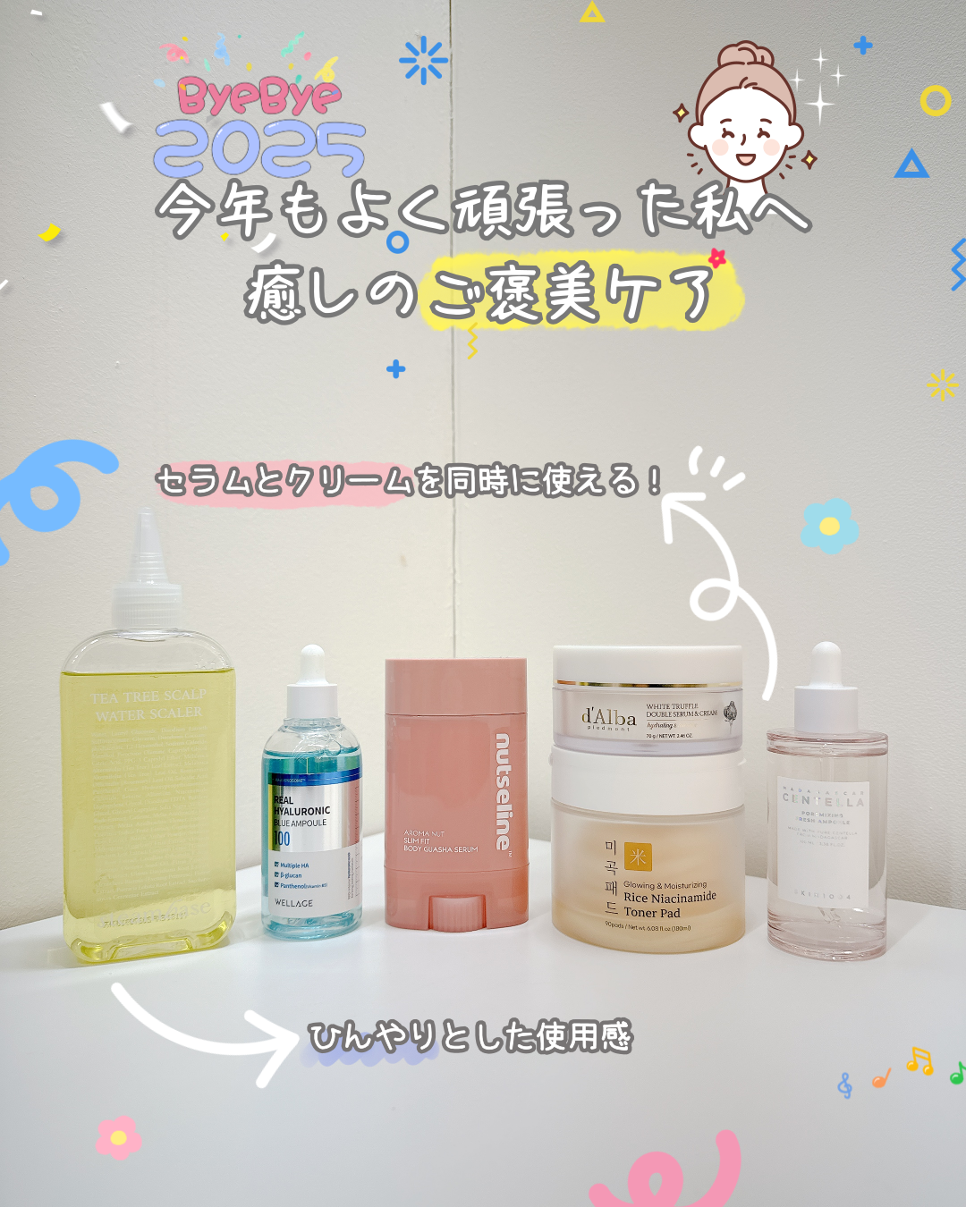 ホワイトトリュフダブルセラムアンドクリーム/ダルバ/フェイスクリームを使ったクチコミ（1枚目）