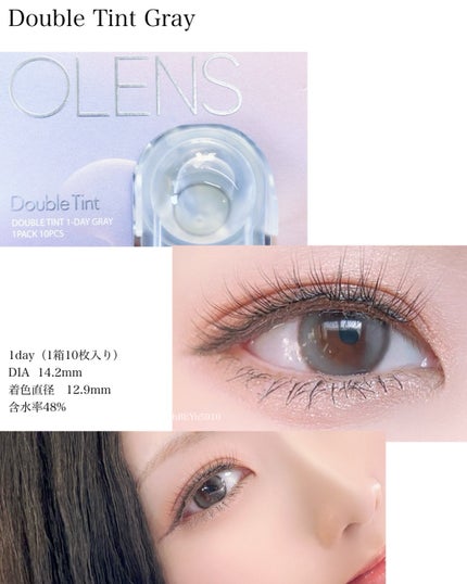 Glowy Tear 1day/OLENS/ワンデー(1DAY)カラコンを使ったクチコミ(3枚目)