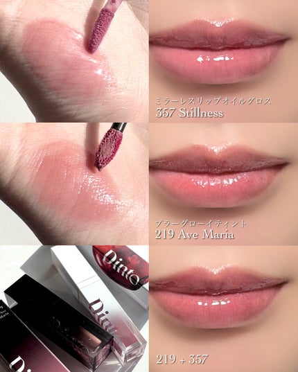ブラーグロイリップティント/Dinto/リップティントを使ったクチコミ(5枚目)