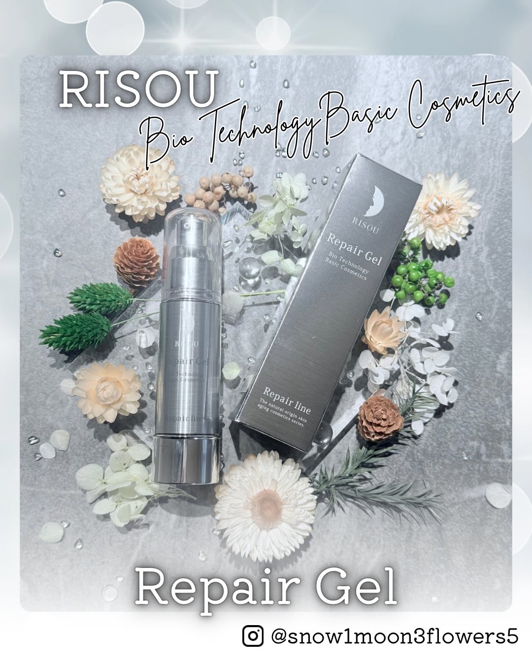 リペアジェル/リソウコーポレーション/美容液を使ったクチコミ（1枚目）