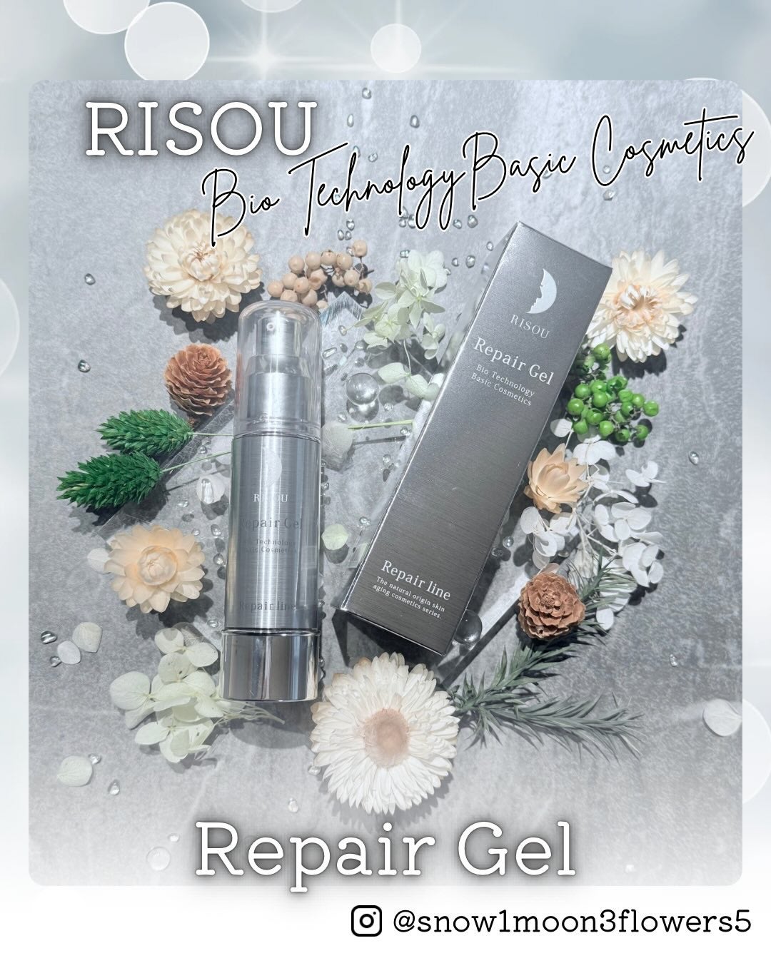 リペアジェル/リソウコーポレーション/美容液を使ったクチコミ(1枚目)