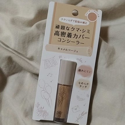 エアリータッチ コントロール コンシーラー/クラブ/リキッドコンシーラーを使ったクチコミ(1枚目)