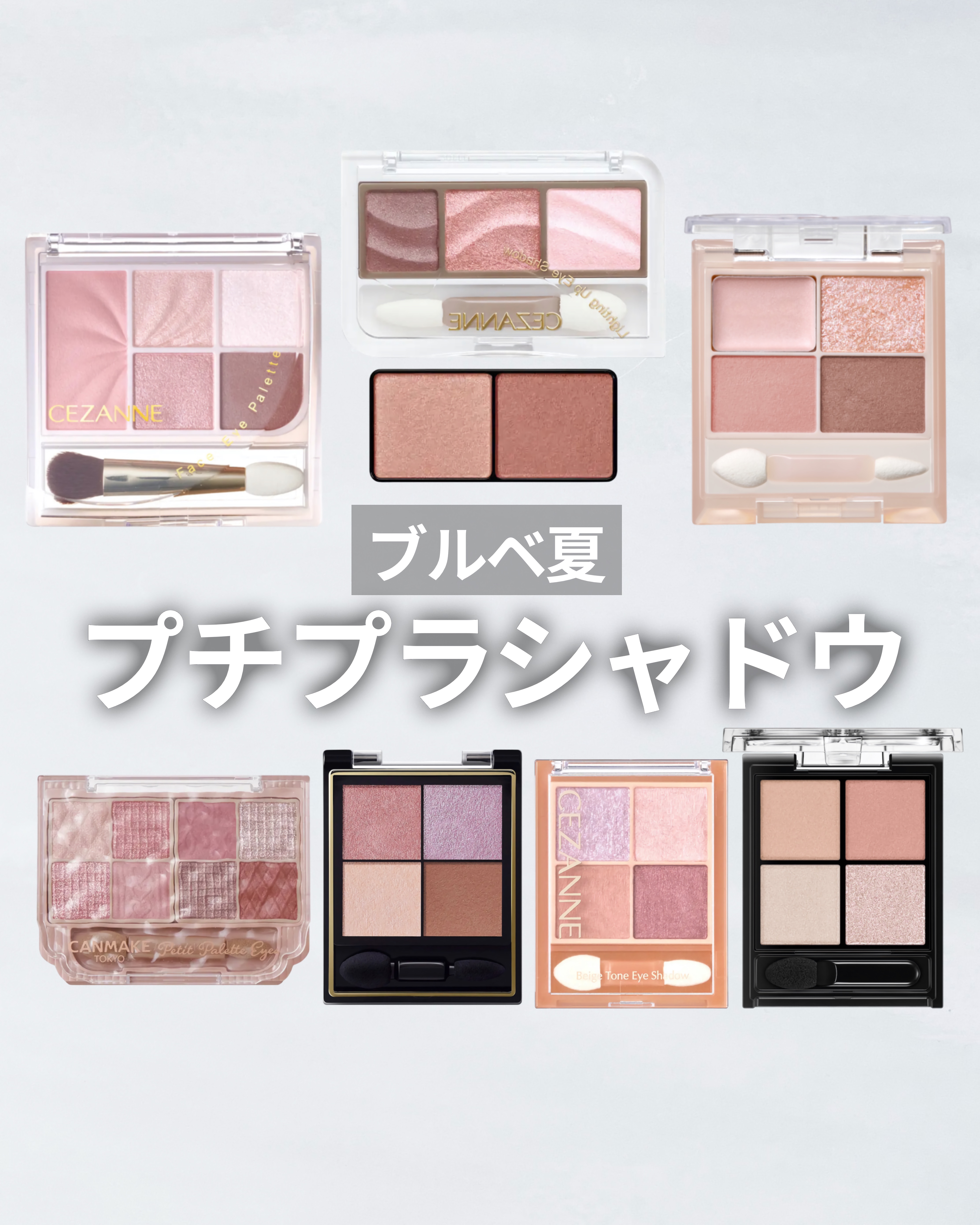 リアルクローズシャドウ/excel/アイシャドウパレットを使ったクチコミ（1枚目）