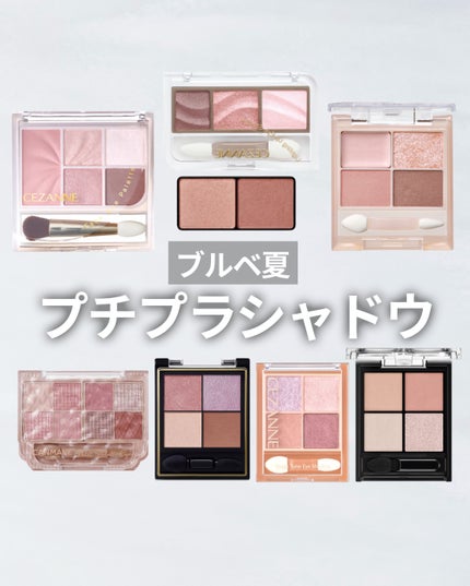 リアルクローズシャドウ/excel/アイシャドウパレットを使ったクチコミ(1枚目)