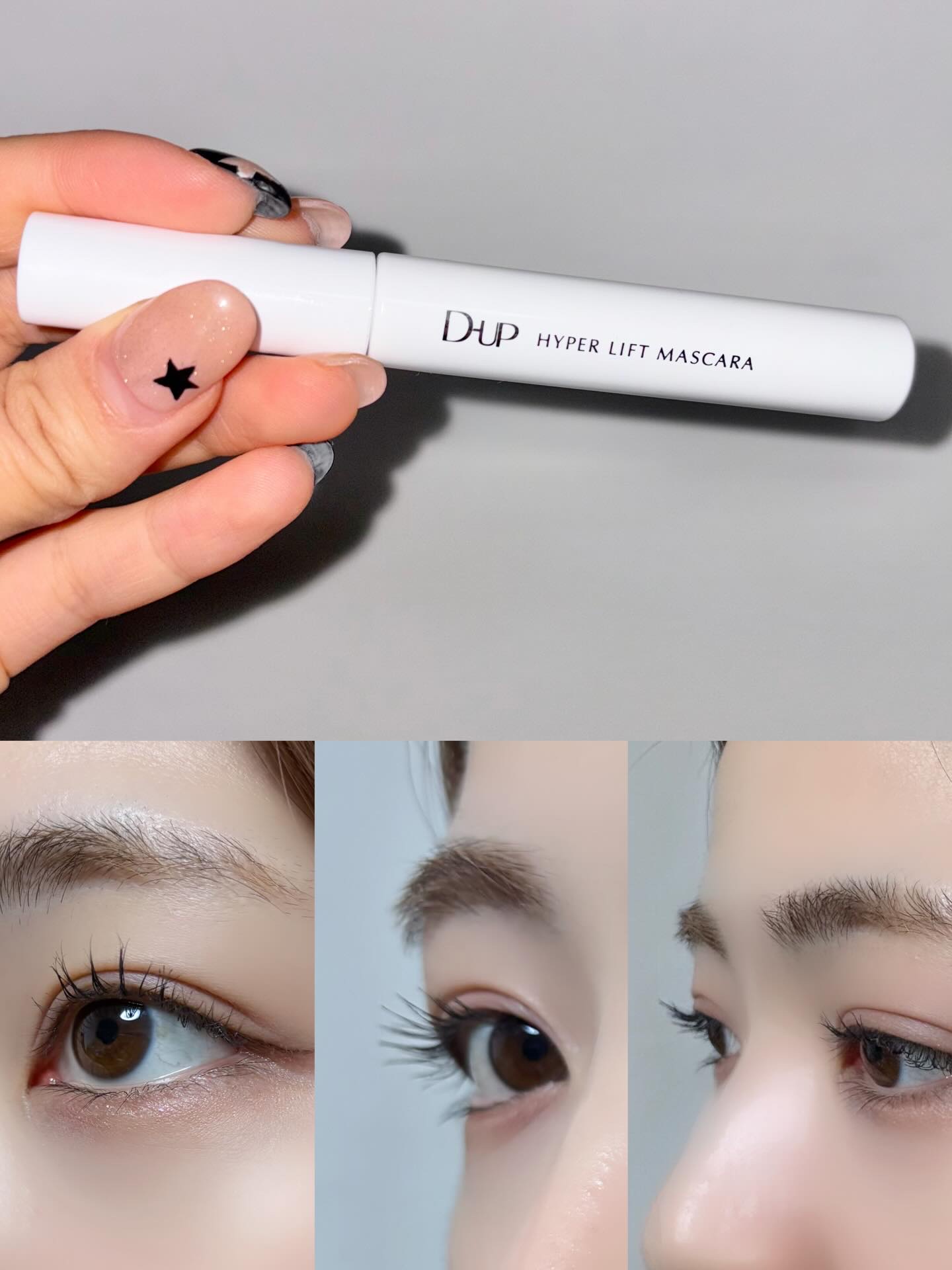 ハイパーリフトマスカラ/D-UP/マスカラを使ったクチコミ（1枚目）