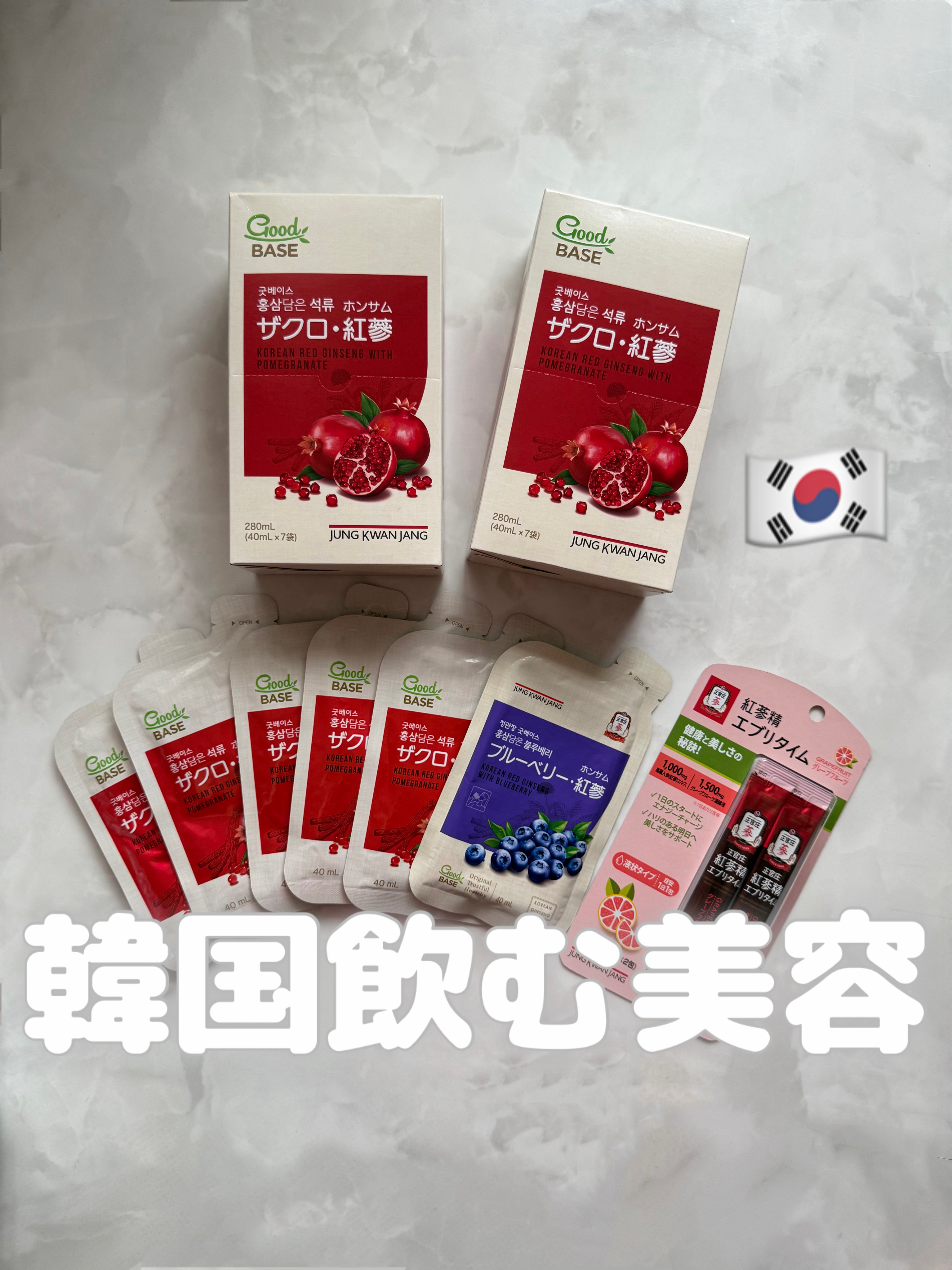 ザクロホンサム/正官庄/美容ドリンクを使ったクチコミ（1枚目）